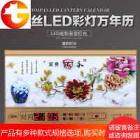 LED数码万年历电子钟夜光3D浮雕挂钟客厅日历钟彩灯时钟