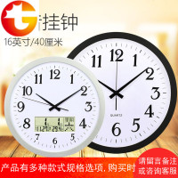 16英寸钟表带日历挂钟万年历客厅现代简约个性创意大气静音石英钟