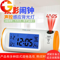 投影闹钟电子夜光钟学生创意 多组闹钟万年历卧室床头小钟表