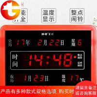 数码万年历电子钟闹钟客厅数字时钟led电子万年历钟表静音