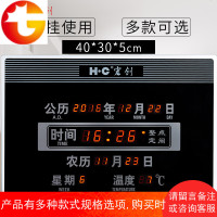 数码电子万年历 客厅卧室挂式万年历电子钟客厅大挂钟静音