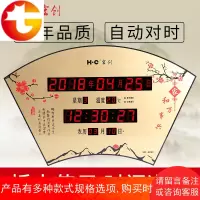 万年历电子钟客厅创意静音挂钟中国风数码夜光日历钟表