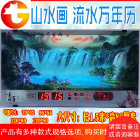 万年历电子钟客厅壁挂LED数码动态山水画家用日历表创意