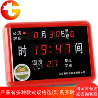 数码led万年历 客厅卧室挂钟夜光静音节能方形电子钟表时钟