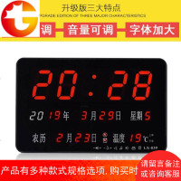 万年历电子时钟表挂钟客厅家用创意闹钟夜光台式数字日历led 插电