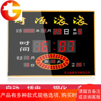 金鑫LED数码万年历电子挂钟客厅创意静音电子钟表日历钟表夜光