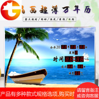 客厅LED夜光数码创意万年历日历超薄静音电子时钟挂钟表