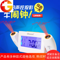 投影闹钟创意礼品万年历学生床头钟智能声控夜光小电子钟静音