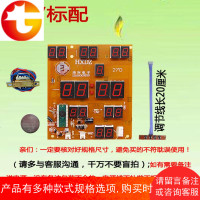 十字绣电子钟数码万年历机芯配件主板芯片电子板27D机芯线路板