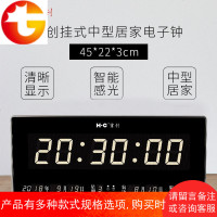 万年历电子钟客厅夜光家用挂钟静音led数码万年历