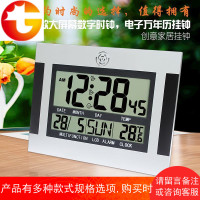 大屏幕LCD挂钟 简约电子闹钟 大字钟 万年历时钟 客厅办公挂钟