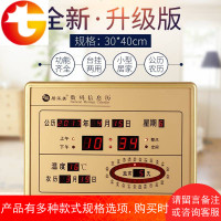 24节气数码LED万年历夜光日历客厅静音电子钟表报时闹钟创意挂钟