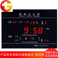 电子表挂钟LED数码时钟数字壁挂家用 万年历电子钟客厅
