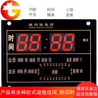 LED数码万年历电子挂钟客厅创意静音电子钟表日历钟表夜光