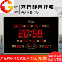 led数码万年历卧室客厅插电创意WiFi电子表家用数字夜光静音挂钟