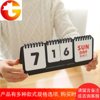 台历万年历张学友限量版同款大字体万年历diy翻片万年历