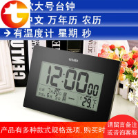 装电池的电子数码万年历数字闹钟 静音台钟 温度农历日历老人台历