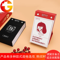年定制日历本单向可撕猪年小台历创意文艺小清新简约送礼办公竖版毒舌鸡汤手撕万年历桌面台历架