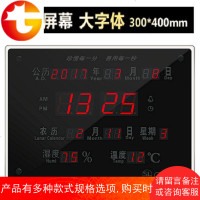 LED数码万年历电子钟客厅大温湿度家用时钟创意静音挂钟日历表650