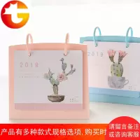 日历创意简约小清新高考倒计时男女计划本式台历摆件月历年历