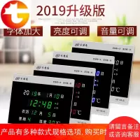 led数码万年历客厅挂钟创意电子钟闹钟时钟座钟日历数字电子钟表
