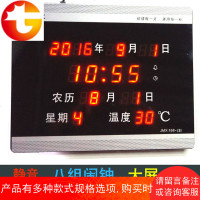LED数码万年历钟台历数字夜光电子钟日历钟创意静音客厅钟168