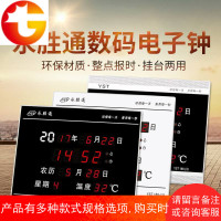 创意夜光插电电子钟台式数码万年历时钟闹钟座钟挂钟日历数字钟表