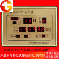 LED数码万年历挂钟客厅时尚创意日历静音电子表大号钟表 邮