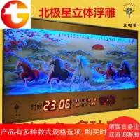 万年历电子挂钟3Dled超薄数码夜光彩雕装饰画客厅创意