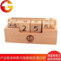 创意手动木质日历摆件 倒计时木制大号台历万年历装饰摆设工艺品