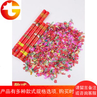 婚礼用品大全彩带礼花筒结婚手持礼炮婚庆花瓣礼花炮喷花筒礼泡筒
