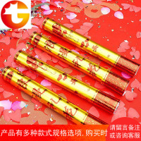 结婚庆用品创意礼花彩带庆典派对礼炮喜字花瓣礼宾花礼花筒