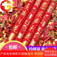 结婚庆用品创意礼花炮彩带结婚庆典派对礼炮喜字花瓣礼宾花礼花筒