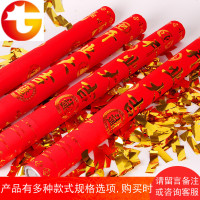 开业庆典手持礼宾花金条剪彩礼炮开工礼花炮彩炮彩带礼花筒
