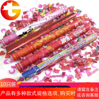 结婚礼炮婚庆手持彩带爱心花瓣雨礼花筒婚礼手扭彩花筒礼泡筒批發