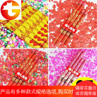 结婚礼炮礼花筒喷花彩带花炮手持开业工花瓣生日派对婚庆用品批發