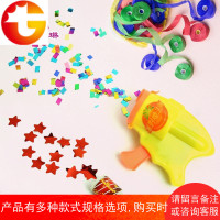 节日派对用品 婚庆气氛道具 生日聚会开业庆典礼炮手持彩纸礼花枪