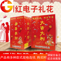 精品电子礼花结婚礼炮 婚庆用品婚礼花炮 开业庆典环保无烟喷花筒