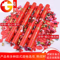 婚庆用品大全结婚婚礼庆典开业花瓣雨手持礼炮彩带喷花筒礼花礼炮