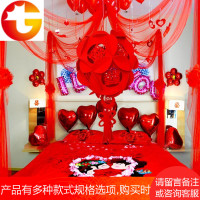 创意婚房布置装饰套餐新房卧室拉花婚庆布置婚庆用品纱幔花球挂饰