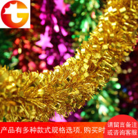 婚庆用品毛条彩带婚房装饰拉花节日七彩色彩条节庆加粗加密拉花