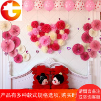 婚房装饰爱心纸花球 婚庆婚礼求婚生日布置 结婚用品牡丹纸拉花