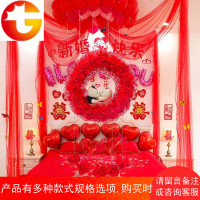 婚房装饰布置用品结婚装饰花球浪漫婚礼用品拉花婚庆套餐卧室新房