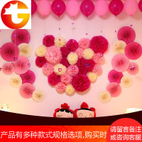 纸花球装饰新房婚房布置拉花结婚婚庆婚礼求婚表白用品