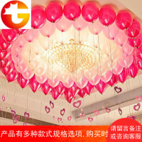 结婚婚房布置装饰创意婚礼用品气球挂饰套餐婚庆用品纱幔新房拉花