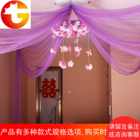 婚房布置结婚用品婚房装饰创意套餐婚礼用品花球花环婚庆新房拉花