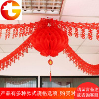 室内结婚庆用品拉花球彩带新婚房布置拉喜婚礼装饰喜字拉花红灯笼