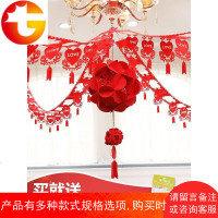 结婚用品婚房创意拉花装饰新房卧室客厅布置花球套餐