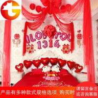 创意婚房布置用品拉花浪漫婚礼用品装饰花球结婚用品卧室套餐新房