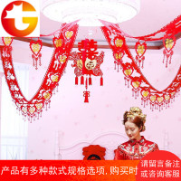 思泽 创意结婚拉花 婚房装饰婚礼新房布置无纺布爱心拉花婚庆用品